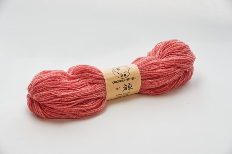 草木染め双糸 ラックダイ③ | 展勝地レストハウスオンラインストア